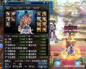 天帝奶爸长生万古，千岁萌娃在线寻妈,长生万古，萌娃千岁情缘