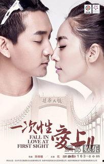 一次性爱上2,揭秘一次性爱上2的浪漫密码