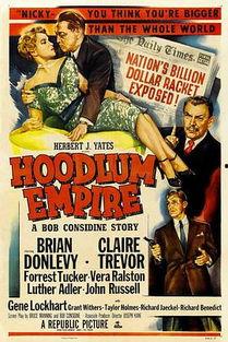 边城除暴,除暴安良的英雄传奇