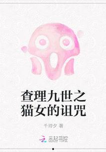 猫女的诅咒,神秘传说与黑暗力量的交织