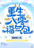 重生八零，不当老黄牛,逆袭人生，不做老黄牛的奋斗传奇