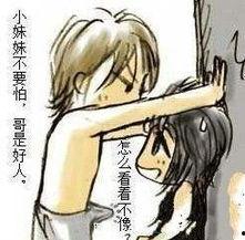 妹妹别怕哥不止亿点强,勇敢面对挑战的青春篇章