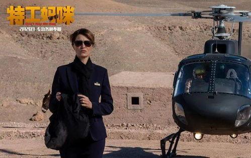 特工妈咪超强势 2025,超强势母女联手，巅峰对决即将开启