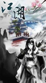 江湖假道士，最后一个修仙者,末世修仙者的传奇归宿