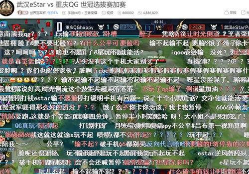 时光弹幕告白延迟生效,爱意延迟绽放